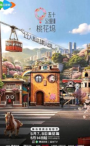 红桃视频首页精选光影推荐